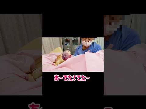 【出産】感動　３人目スピード出産　ドキュメンタリー　高齢出産レポ
