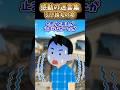 【2ch 感動】引き換えの命#2ch