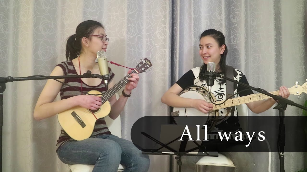 All ways | Elliott Park cover