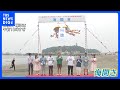 七月の海月