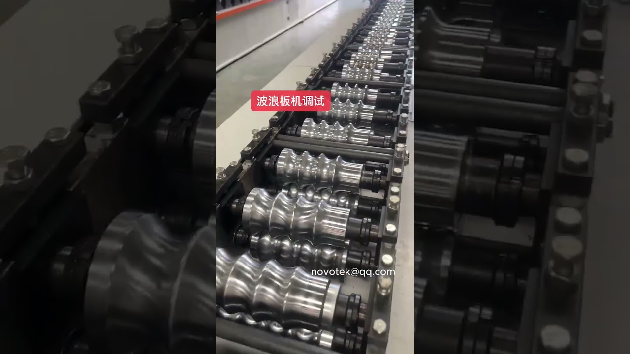 Corrugated Sheet Roll Forming Machine 