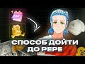 КАК ЗАРАБОТАТЬ НА ПОДАРКАХ В ТЕЛЕГРАМ 4 СПОСОБА