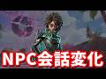 OGの保管庫ワンタイムイベント見る！【フォートナイト】
