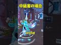 【初心者vs上級者】シュリのブラックパンサークローを使う時の違い【フォートナイト/ゆっくり実況/fortnite/ふぉとな/フォトナ】