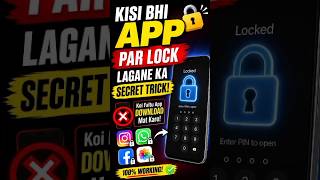 Kisi Bhi App Par Lock Kaise Lagaye? 1 Minute Mein! 🔒 #shorts #viral