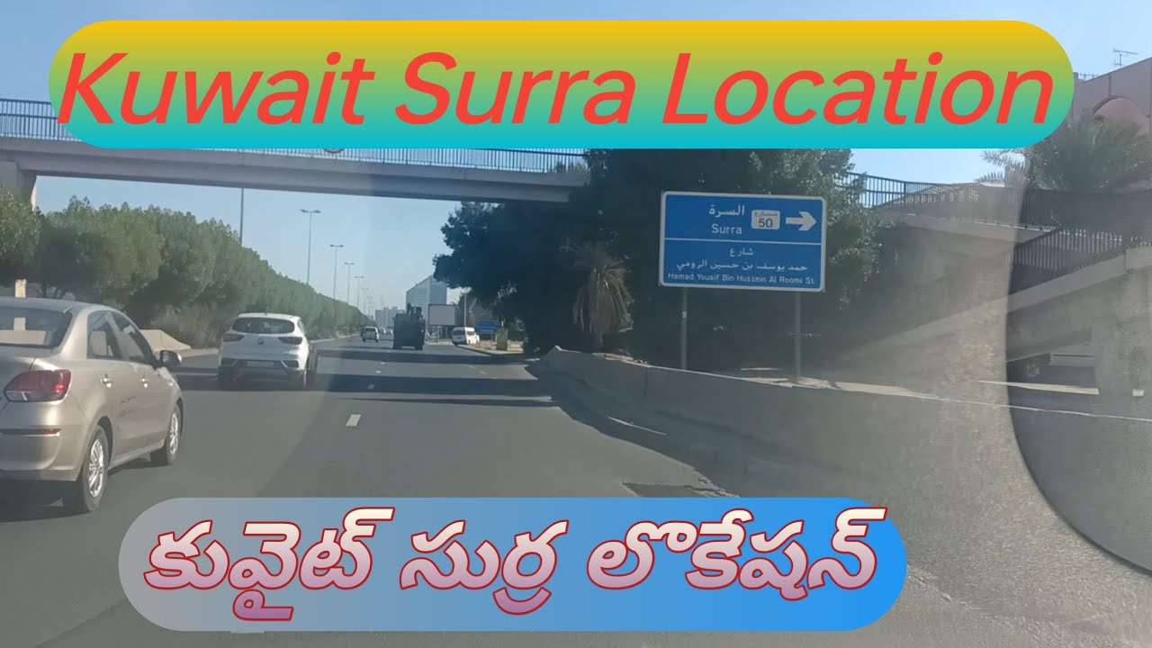 Kuwait Surra Location 