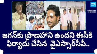 YSRCP Leaders Complaint to EC on Chandrababu | AP Elections 2024 @SakshiTV