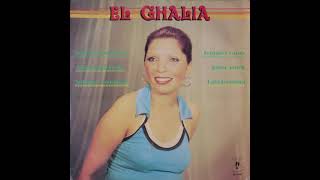El Ghalia - Lala loumina الغالية