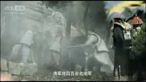 劉銘傳與中法戰爭 - 天天要聞