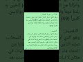 وفقنا الله وياكم لكل خير