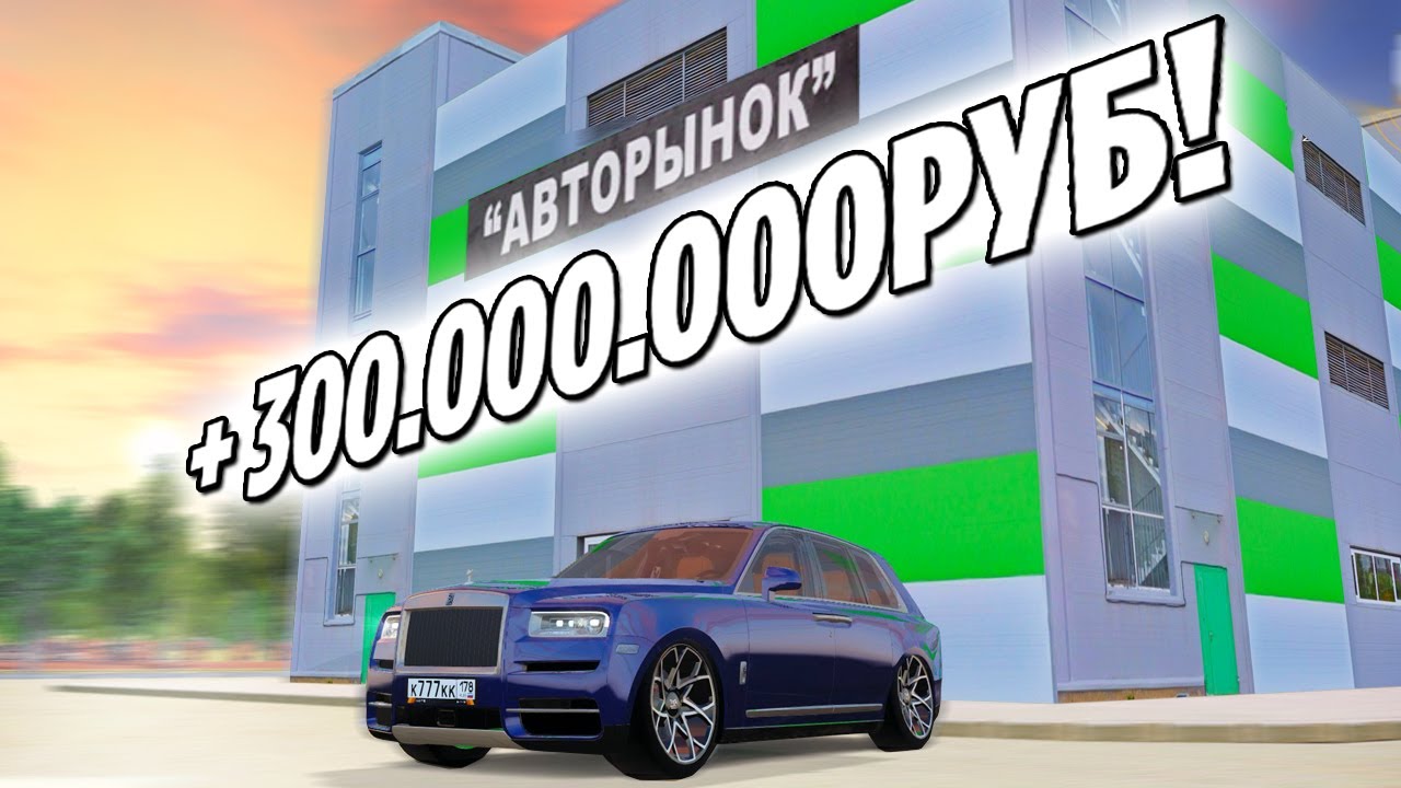 24 регион на машине