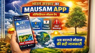 Mausam App 2026 🌦️ | Government Official Weather App | 7 Day Forecast, Alerts & Radar (Full Info) screenshot 2