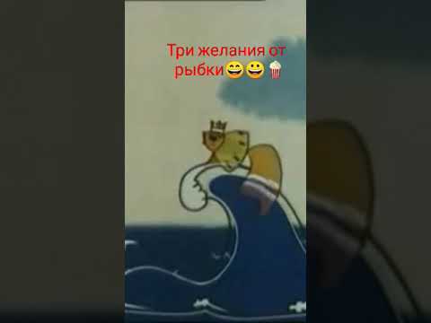 Вовка в тридевятом царстве союзмультфильм