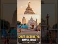 SHREE JAGANNATH TEMPLE ⭕‼️⭕ OUTSIDE VIEWS, ANGUL 🚩 #boost #viral #trending #explore #reelsindia