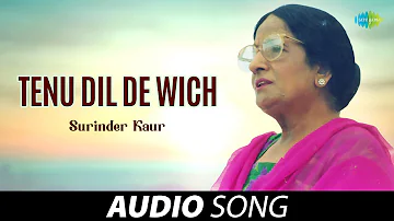 Tenu Dil De Wich | Surinder Kaur | Old Punjabi Songs | Punjabi Songs 2022