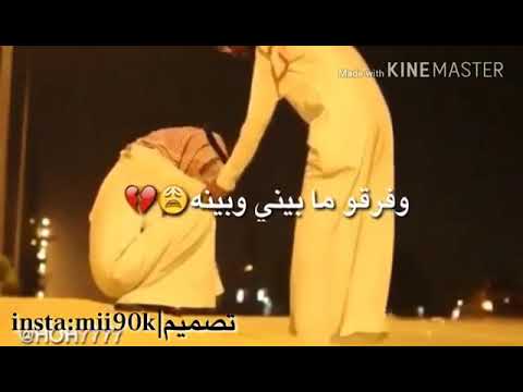 اجبرو محبوبي بقوه روعه