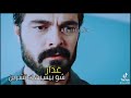مسلسل الامانة يمان وسحرع اغنية اصعب كلمة بفكر فيها هي الكلمةالي قلتيها لاتنسو الاشتراك في القناة 