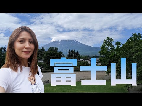 ドイツ人の家族を初めて富士山に連れて行きました！Grandpa and kids, First time visiting Mountain Fuji! #Fujiyama #富士山 #ドイツ
