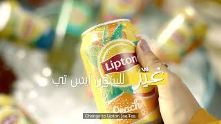 Lipton Ice Tea Middle East #changetothebetter