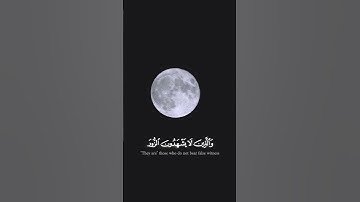 سورة الفرقان الاية 70|Surah Al-Furqan 70