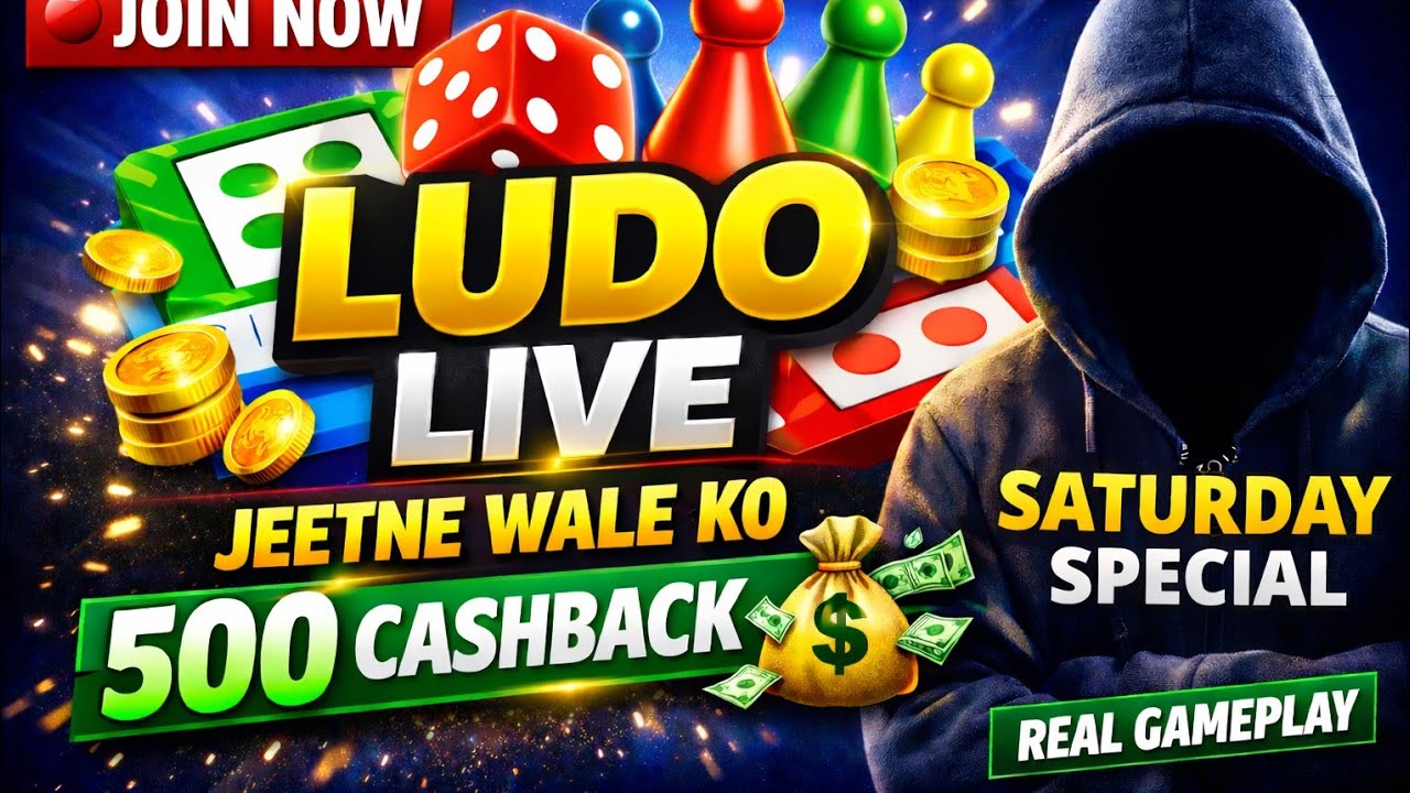 Ludo King Gameplay🎲 | Fun & Exciting👑  Game🎮 jetne vaale ko 500₹ cashback 💸 Real join now🎯subscribe 
