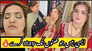 Bridal Base Bnany Ka Tarika | Waterproof Base Lgany Ka Tarika | Parlour Secret Bridal Base 