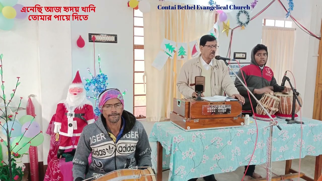 প্রভু  যিশুর  জীবন কাহিনি ⛪ এনেছি আজ হৃদয় খানি তোমার পায়ে দিতে 