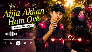 Ai Jja Ak Kam Han Oye 💔 | Rohingya Song | Singer R A S Kama