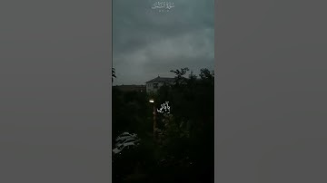 ما تيسر من سوره النمل عبدالرحمن مسعد
