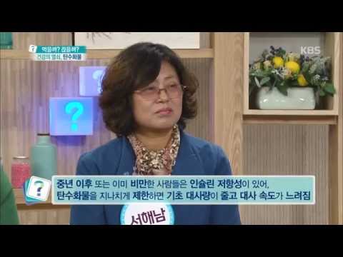[HIT] 무엇이든 물어보세요 - 탄수화물 끊기가 불러오는 부작용 20151021