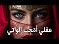 موسيقى ريغي عربية هادئة 
