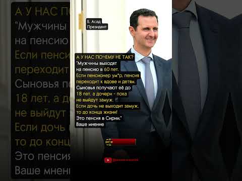 А У НАС ПОЧЕМУ НЕ ТАК?