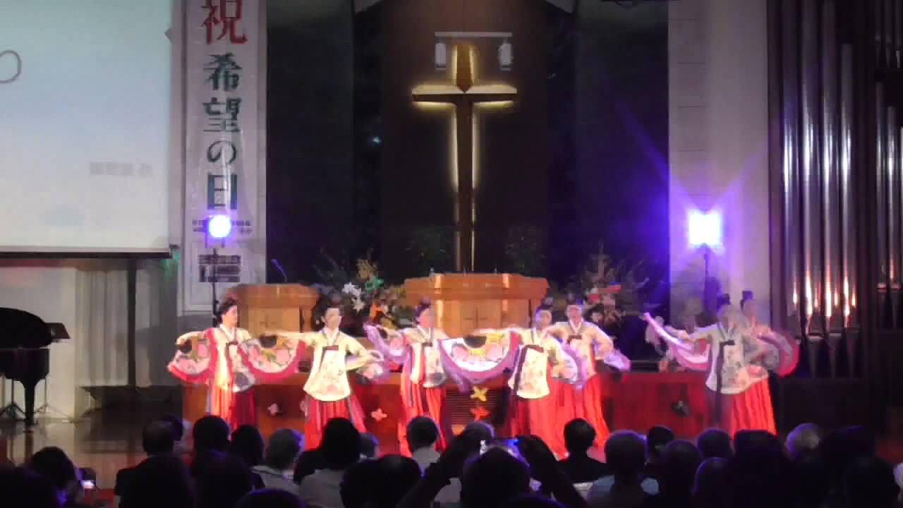 東京希望宣教教会 東京中央教会 동경중앙교회 東京希望宣教教会 동경희망선교교회