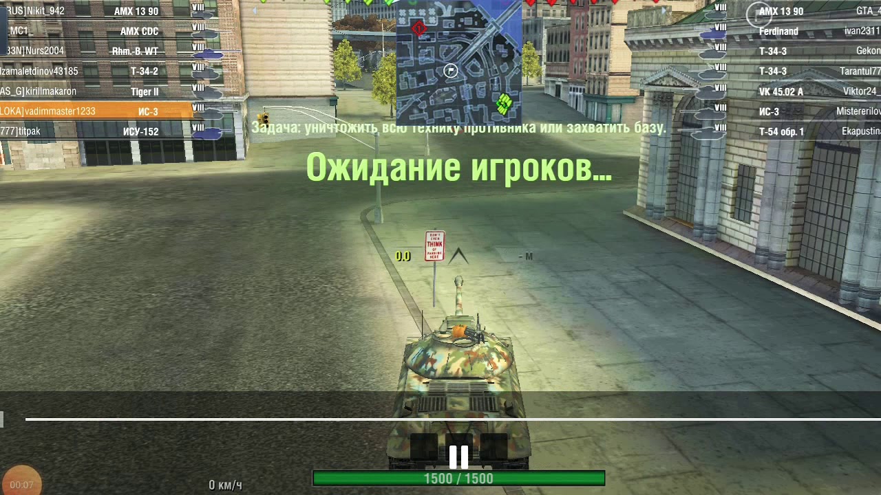 Колобанов на ис-3 (5 фрагов) World of tansk блитс