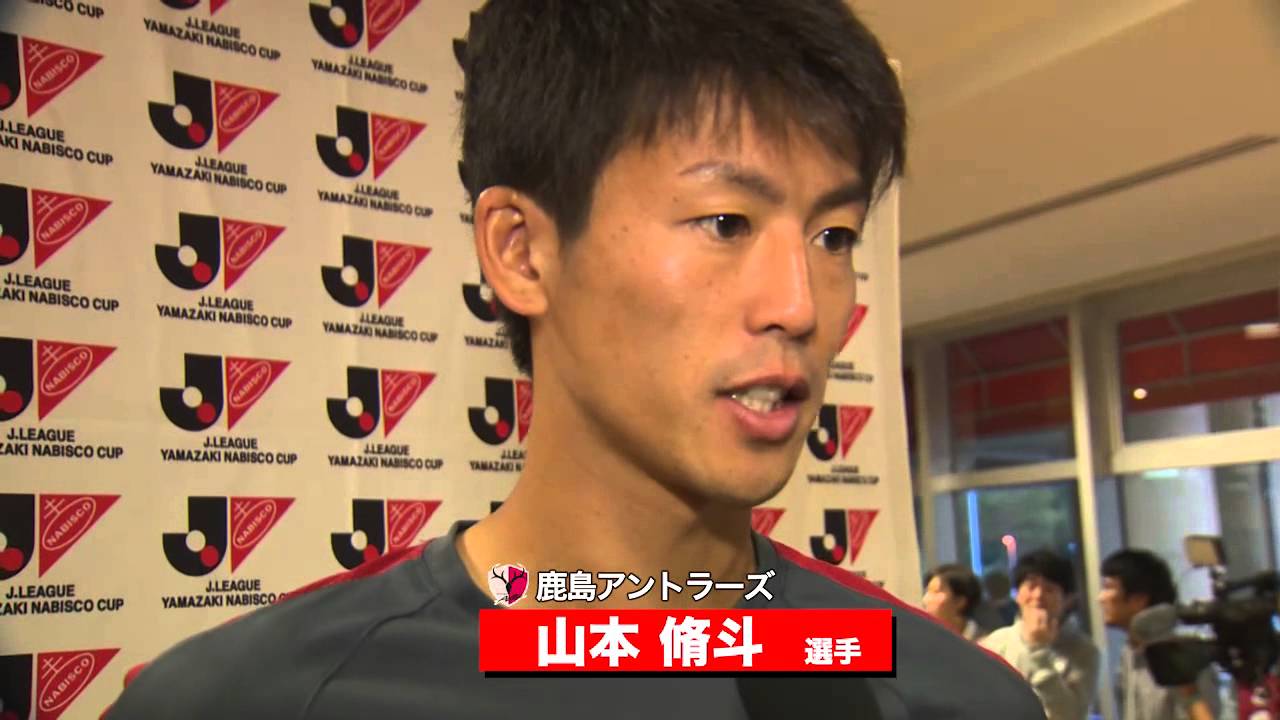 ヤマザキナビスコカップ決勝 女子マネ佐藤美希が鹿島の選手に直撃 Youtube