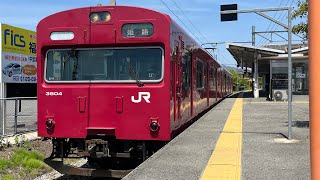 【MT55】JR西日本播但線103系3500番代BH3走行音(鶴居→甘地)