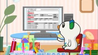 新一代晶片悠遊卡 主題篇