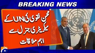 Big News: Mohsin Naqvi Meets UN Chief, Key Issues Discussed