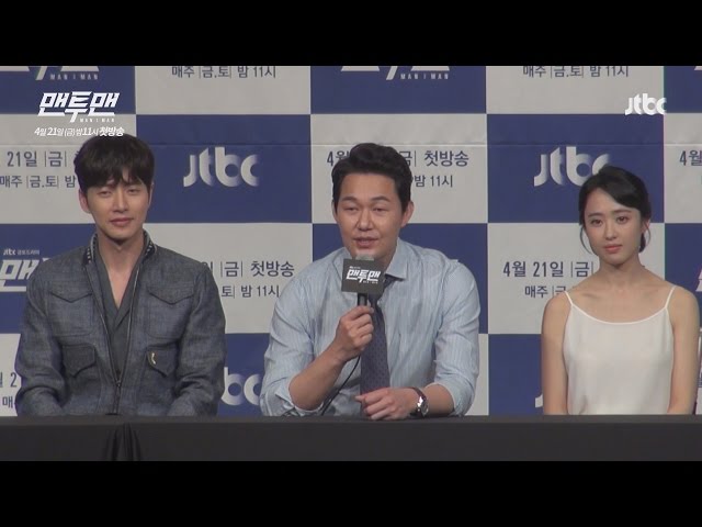 비공식 스파이 로맨스 '맨투맨' 주역들을 소개합니다!