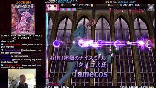 1CCBBH - 579. Deathsmiles II (Windia, 1 Credit Clear)