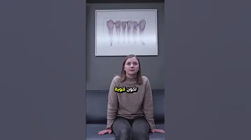 فكرت أنها عضت لسانها أثناء الليل لكن مااكتشفة الأطباء سيرعبك قصص واقعية معلومات نصائح حقائق 