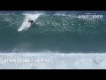 Eithan Osborne at Pipeline, Dec 7, 2020