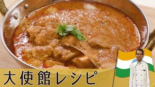 「チキンコルマ」ヨーグルトとカシューナッツペーストで作るインドカレーIndia｜Chicken Colma｜Curry