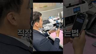 GPT한테 직장 상사 욕하기