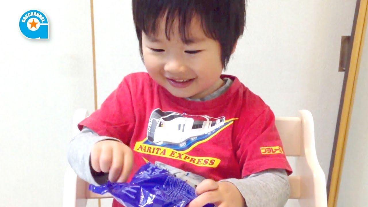 ハッピーセットのプラレール 2013 その1【がっちゃん3歳】Plarail