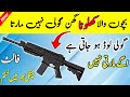 How to Repair toy machine model No.971