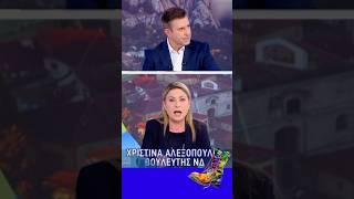 Εργατικά δυστυχήματα - Δεν θέλουν να ελέγχονται και συμψηφίζουν θανάτους #radioarvyla #shorts