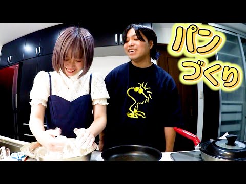 パン