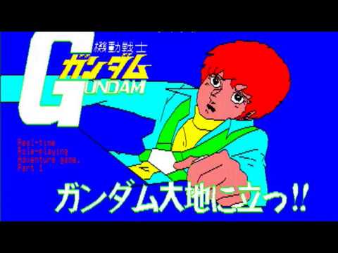 ガンダム 大地に立つ Pc01 8ビット 版ゲーム Youtube