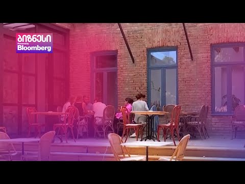 ქართული ბიზნესი მიგრანტებს ასაქმებს